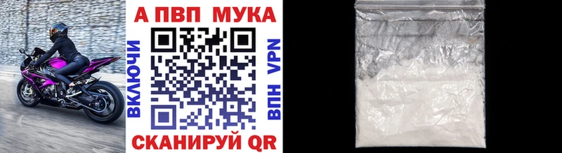 A PVP крисы CK Солигалич