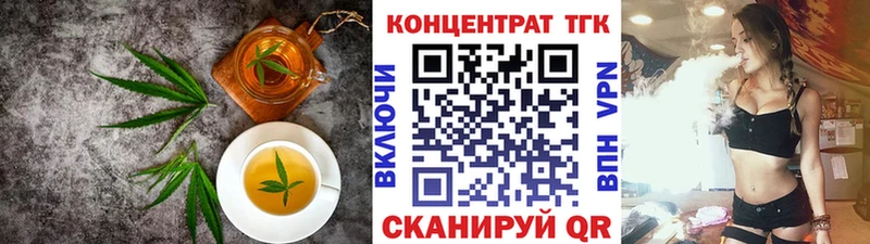 купить закладку  hydra вход  Canna-Cookies марихуана  Солигалич 