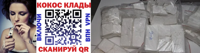 закладки  Солигалич  COCAIN Эквадор 