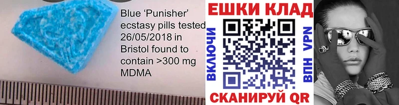 купить наркоту  Солигалич  kraken   ЭКСТАЗИ 300 mg 