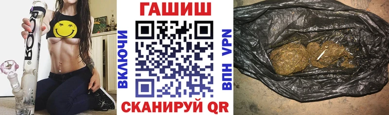 ГАШИШ индика сатива Солигалич