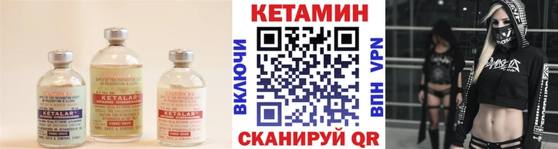 Кетамин ketamine MEGA ТОР Солигалич
