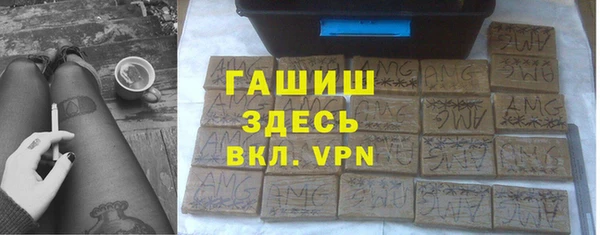 винт Алзамай
