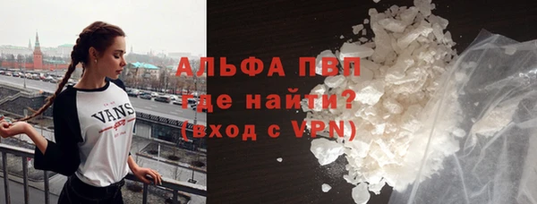 MDMA Premium VHQ Алексеевка