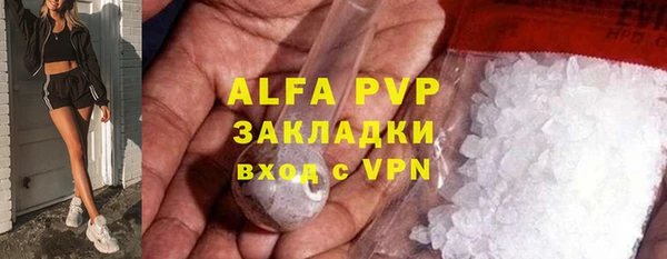 героин Алексин