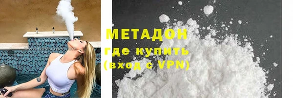 экстази Абаза