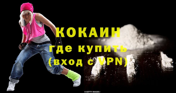 героин Алексин