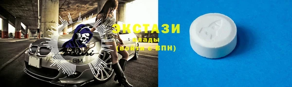 MDMA Premium VHQ Алексеевка