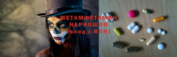 MDMA Premium VHQ Алексеевка