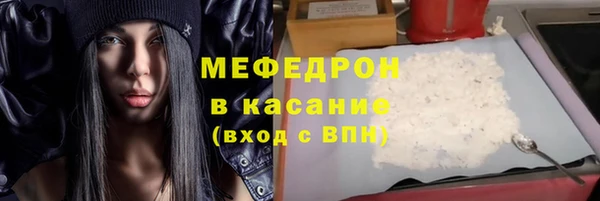 MDMA Premium VHQ Абинск