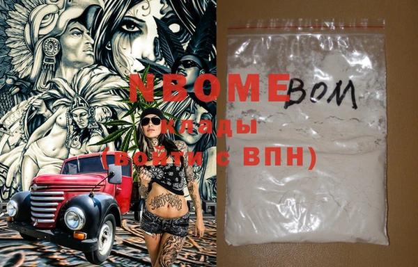 MDMA Premium VHQ Алексеевка