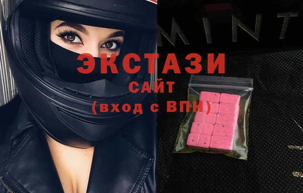 MDMA Premium VHQ Алексеевка