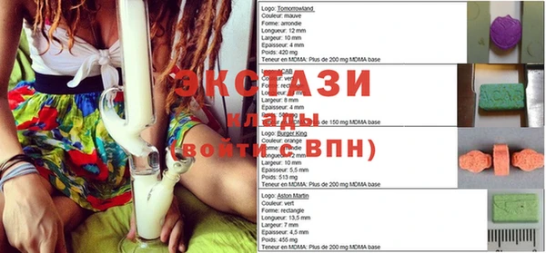 винт Алзамай