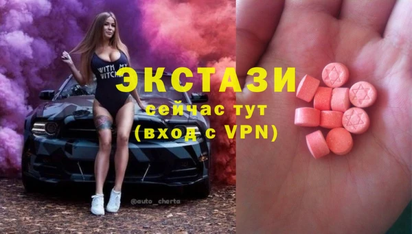 MDMA Premium VHQ Алексеевка