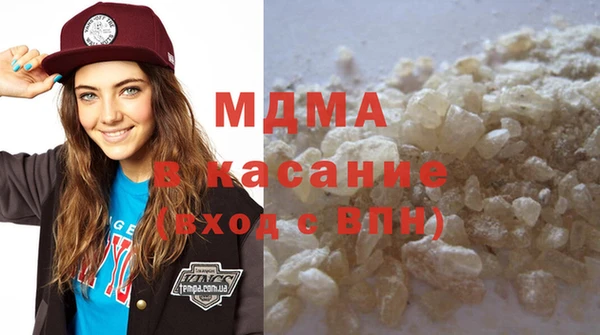 MDMA Premium VHQ Алексеевка