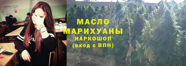 MDMA Premium VHQ Алексеевка