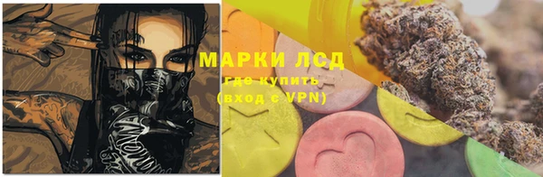 MDMA Premium VHQ Алексеевка