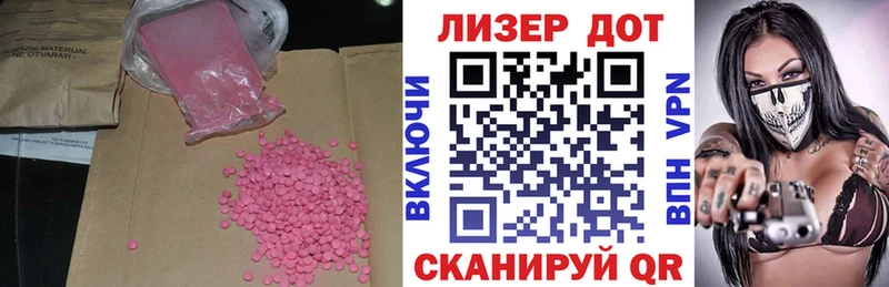 где найти   Солигалич  LSD-25 экстази ecstasy 