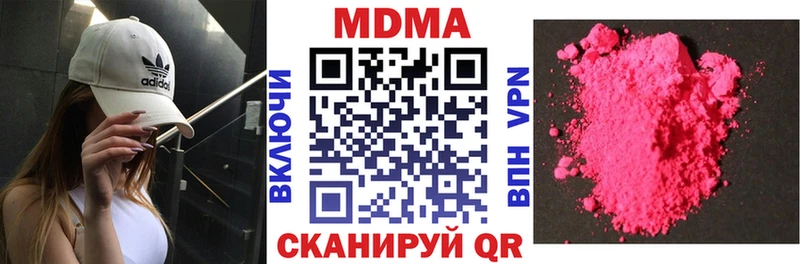 площадка телеграм  Солигалич  MDMA молли 