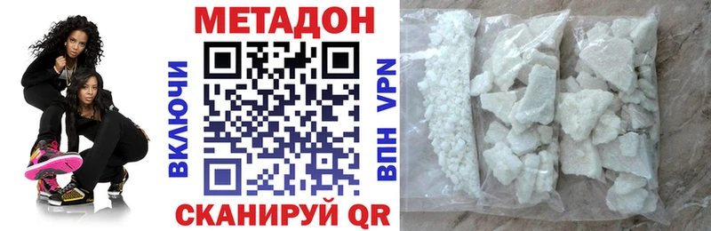 МЕТАДОН мёд  Солигалич 