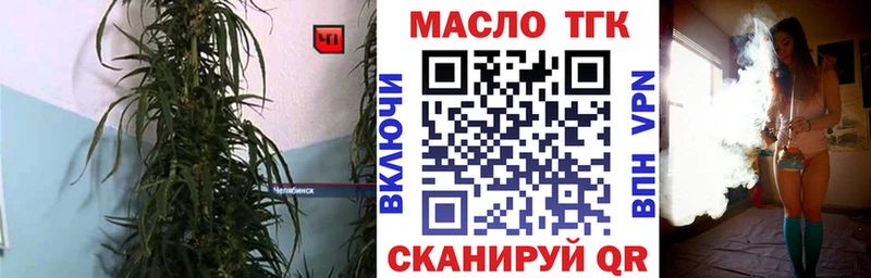 цены наркотик  OMG ссылка  Дистиллят ТГК вейп с тгк  Солигалич 